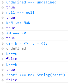 JavaScript: === 与 == 操作符的区别