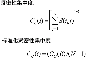 社交网络分析：网络中心性