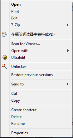 将Ultraedit集成到Windows文件资源管理器