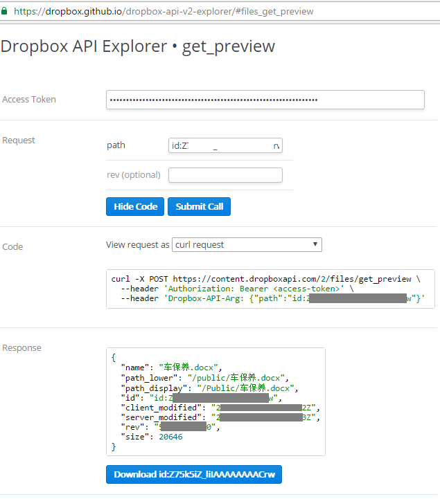 Hello Dropbox API