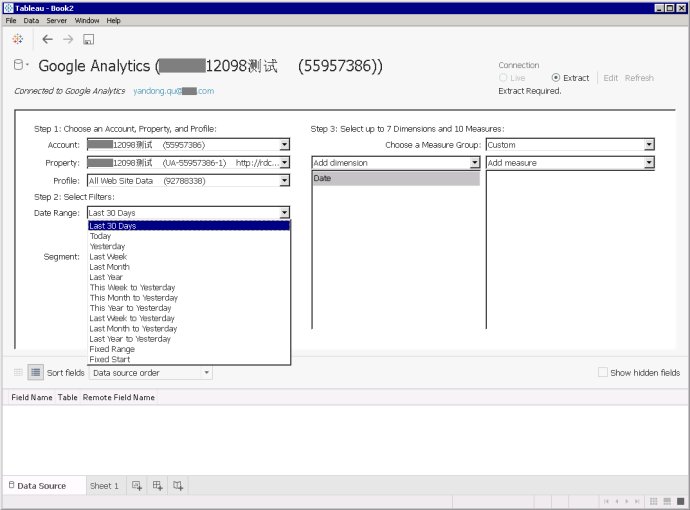 使用Tableau导入Google Analytics