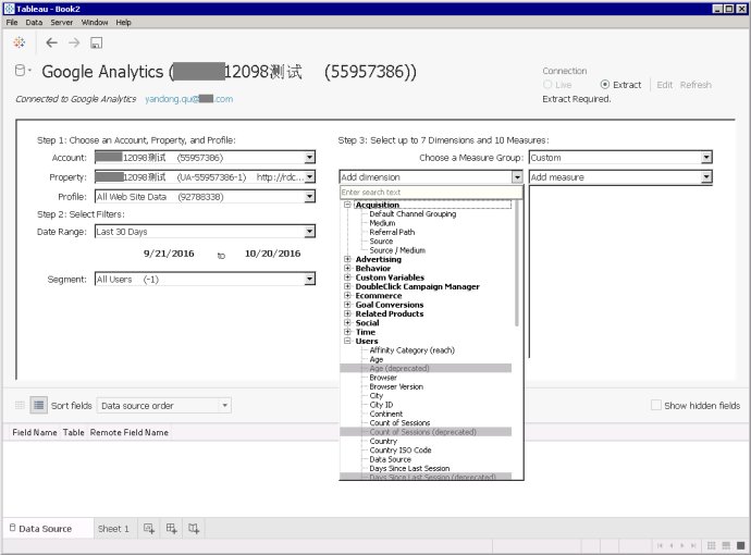 使用Tableau导入Google Analytics