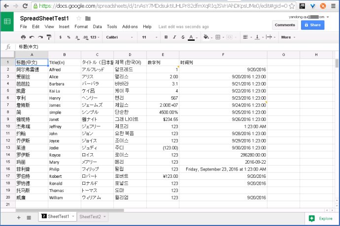 Hello Google Sheets API