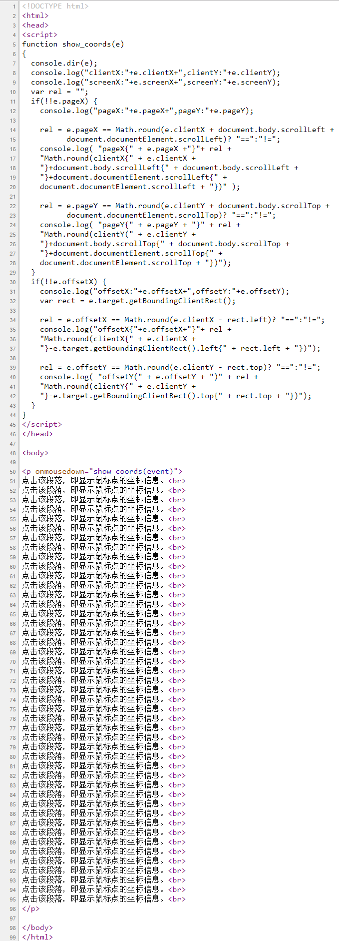 MousePoint Code